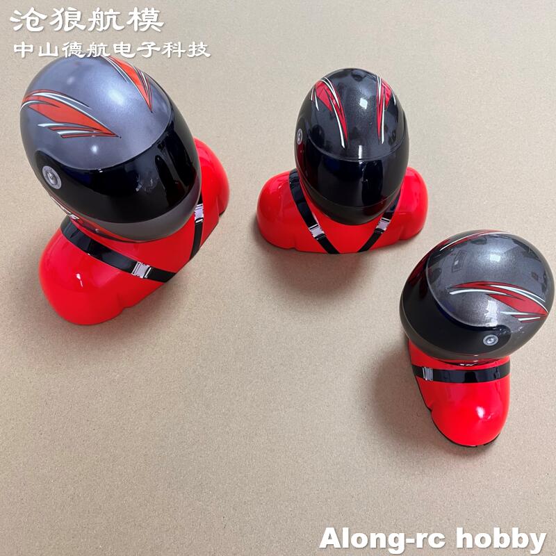 Rc Hobby Plane - Accesorio para Aviones RC: Piezas de