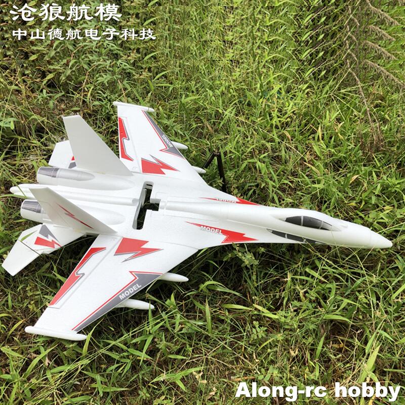 Avión RC SU-27 SU27 Blanco de  - Rc Hobby Plane reseña y precio