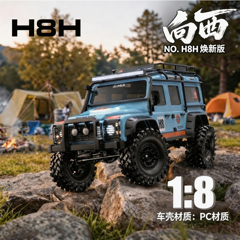 MJX H8H Coche RC Crawler sin e - Rc Hobby Lobby reseña y precio