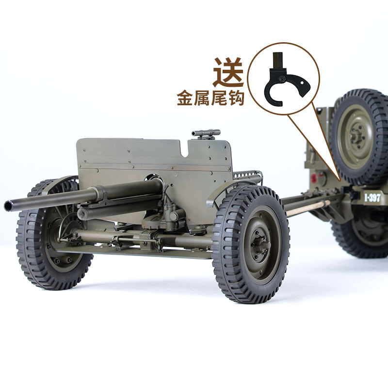 Accesorios para FMS 1/6 Climbe - Hobby Zone Rc reseña y precio